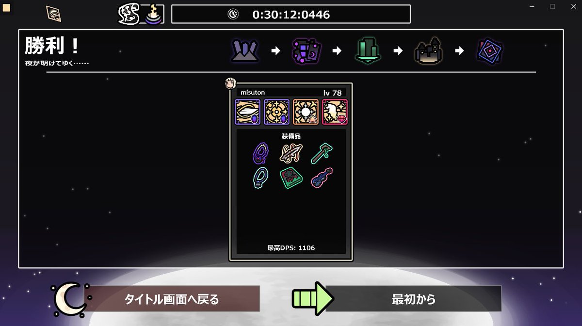 misutoruhulin's tweet photo. 本日の！
騎士ウサギ(真ランダムノーマル)
※スペの前提、最大５スト溜まり、1発動＝1ストです。
①スペ以外のスキルを５回使うと、スペが２溜まります。
②８秒事にスペを使うと、スペが２溜まります。
③スペを使った際、50%の確率でスペが1溜まります。
お分かりですね？ https://t.co/90LKxslQ8L