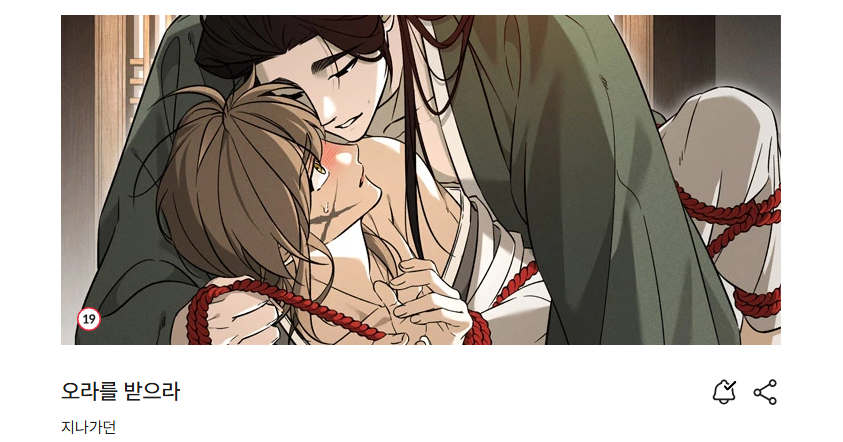 지나가던🎗 tweet media