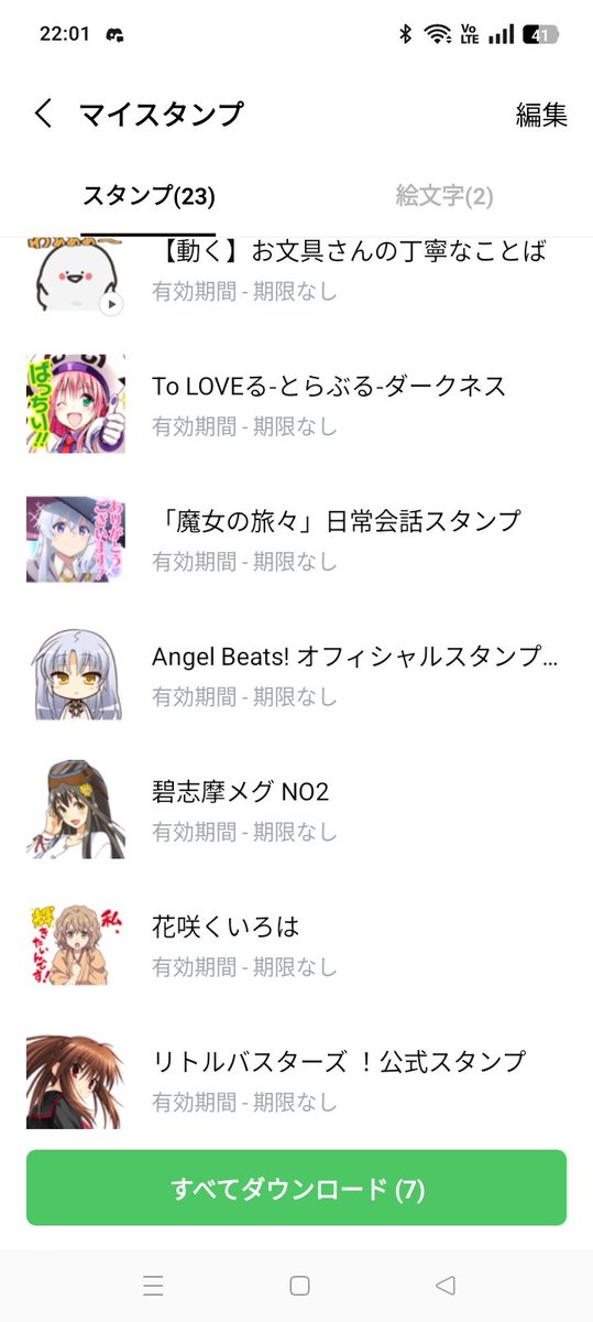 アーキア tweet media