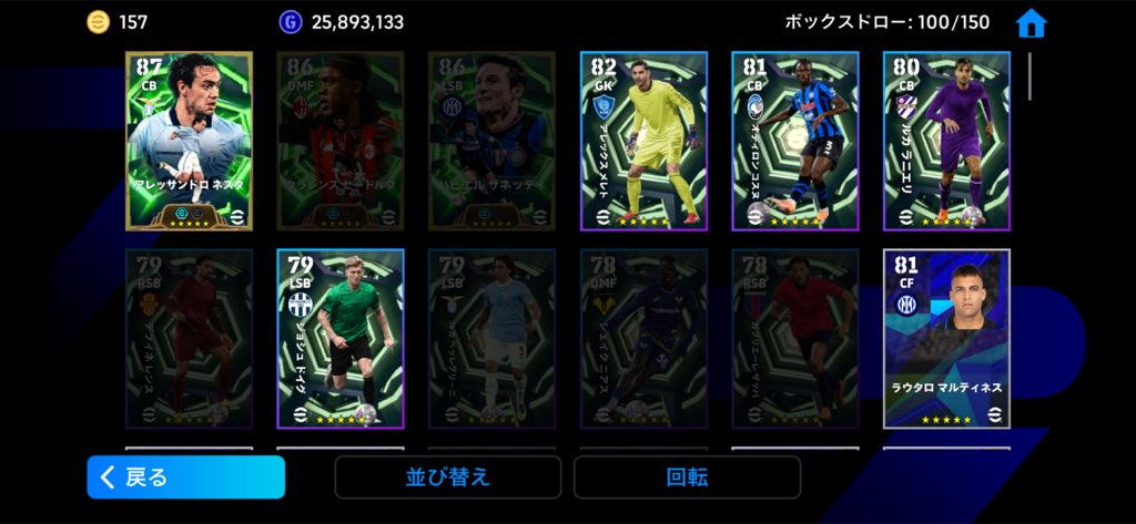 待ってよダルミアン tweet media