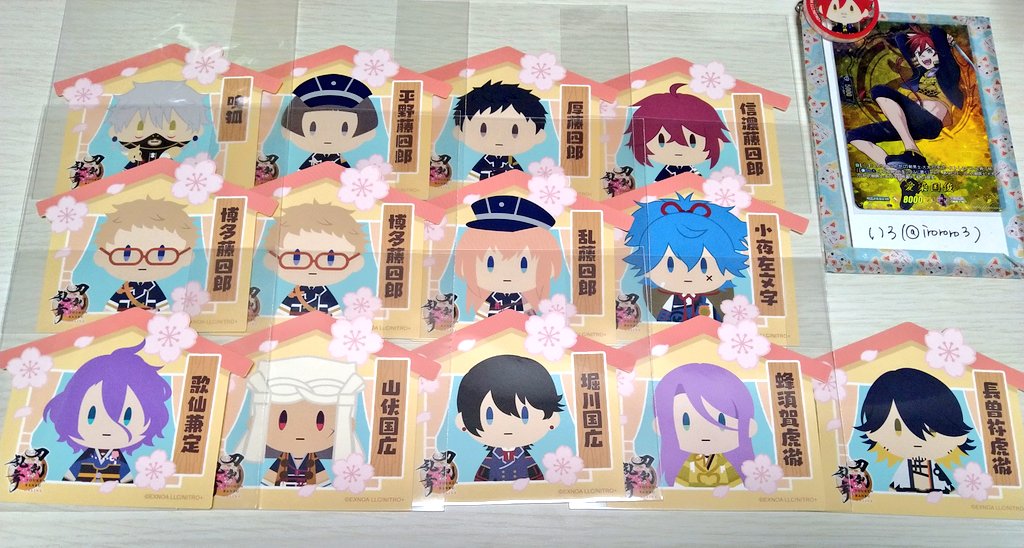 いろ@取引垢 tweet media