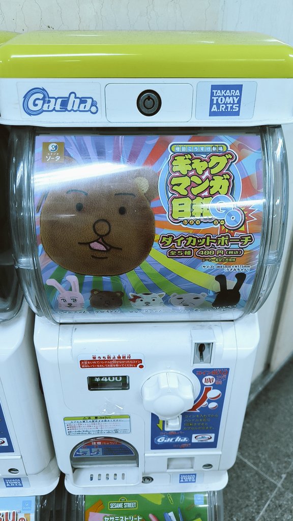 ししょー🎮🦄🍱 tweet media