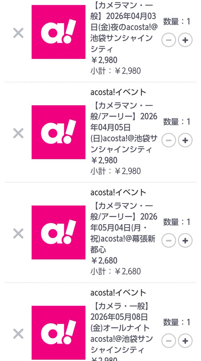 マグロス📷️ tweet media