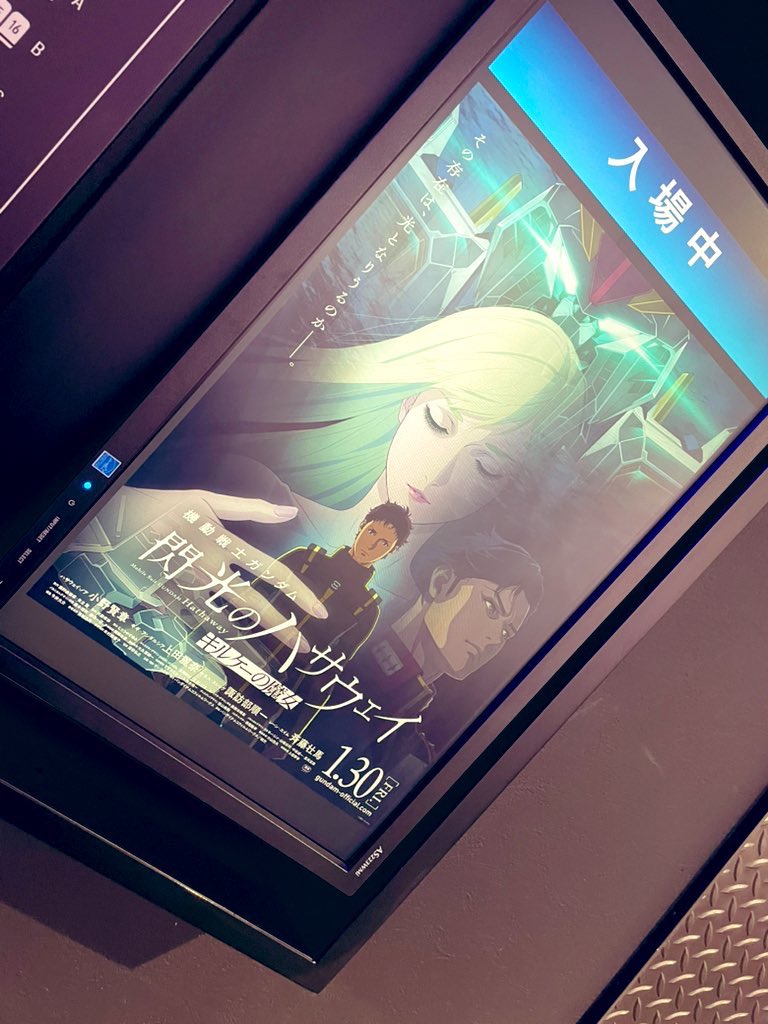 煉獄の苗穂ちゃん(🟥410k) tweet media