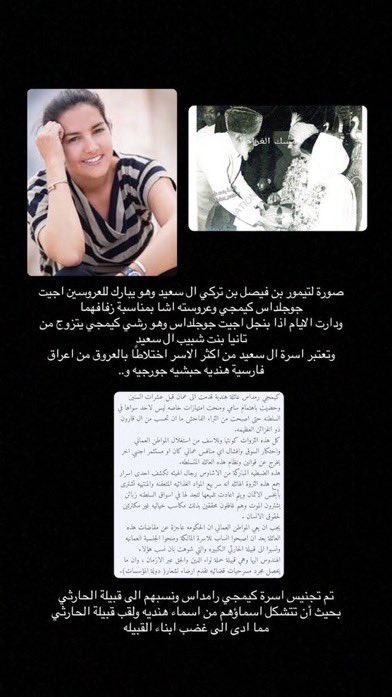 SAUD 🇦🇪 tweet media