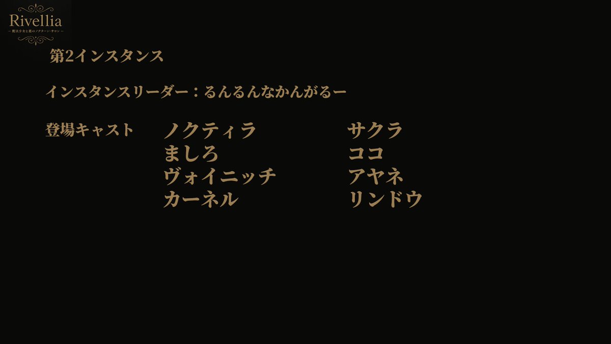 Rivellia tweet media