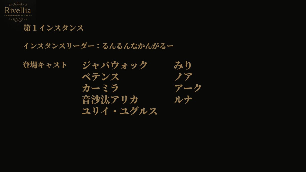 Rivellia tweet media