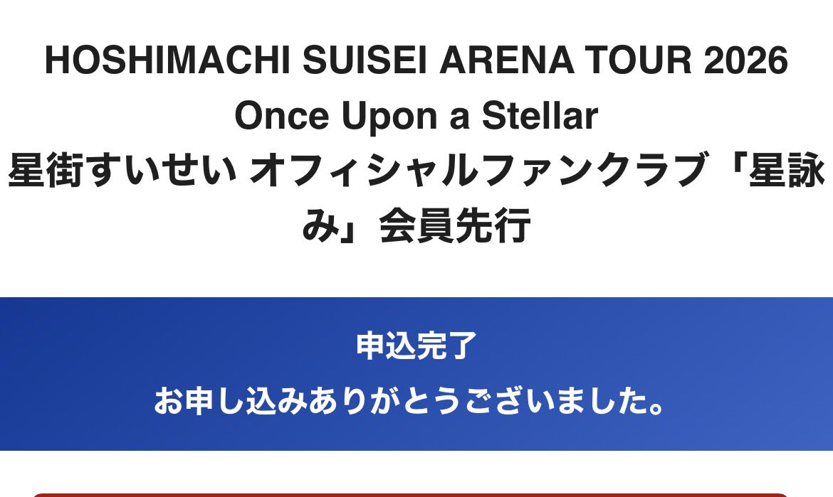 ミウカ☄️ tweet media