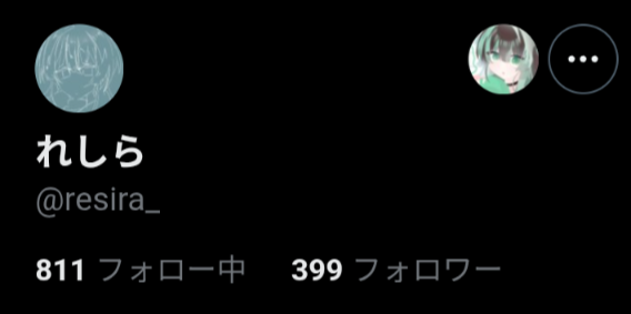 れしら tweet media
