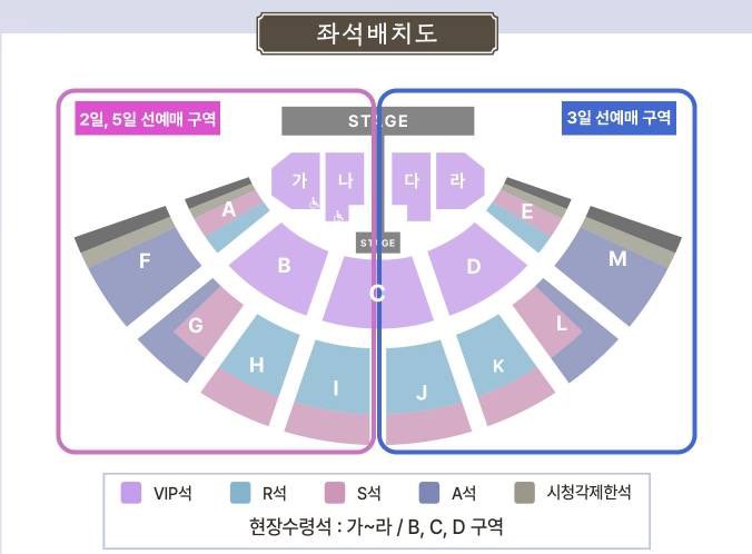 🐾대리티켓팅/티켓양도/취켓팅/아옮🐾 tweet media