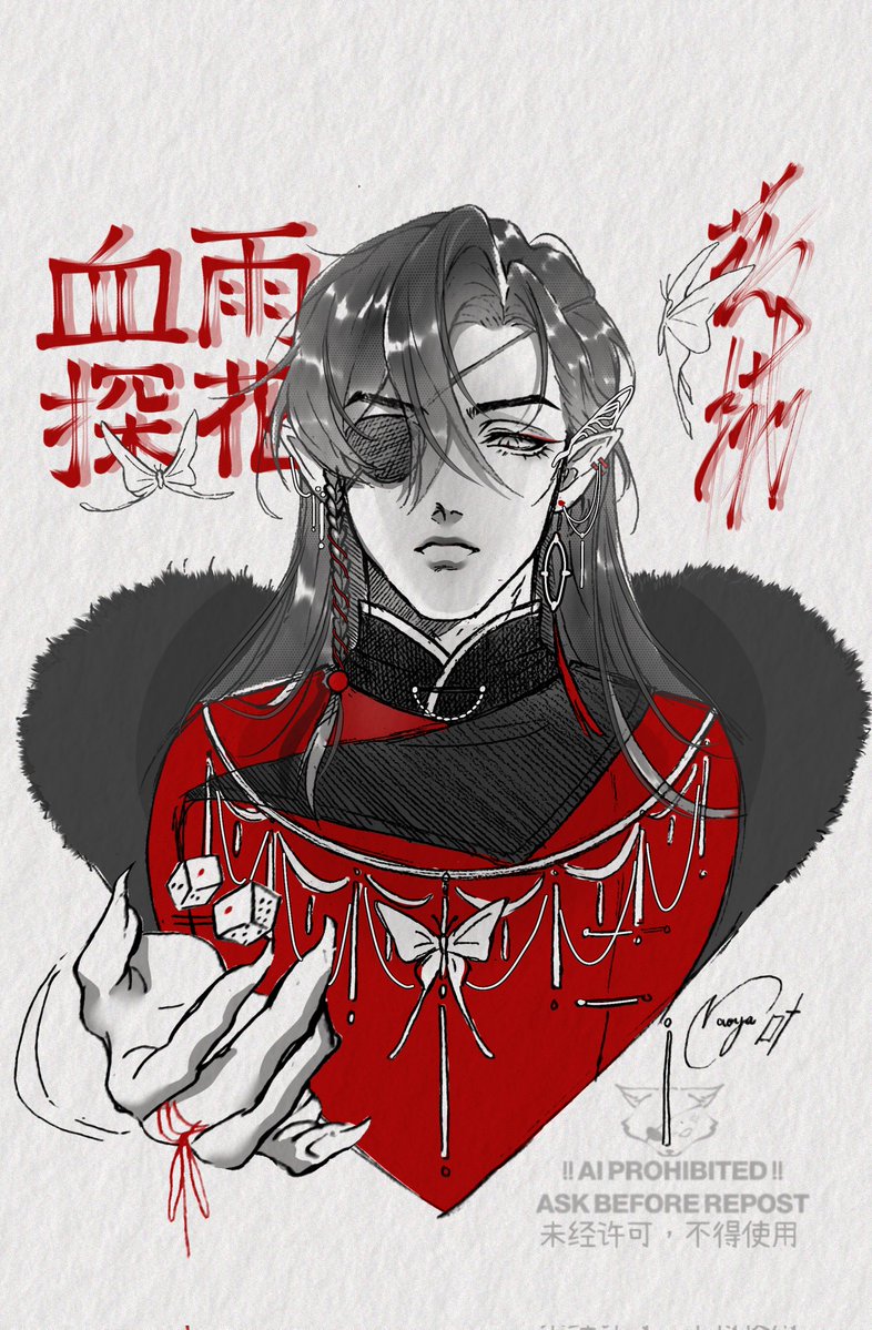 ☕Naoya 叶🐏 tweet media