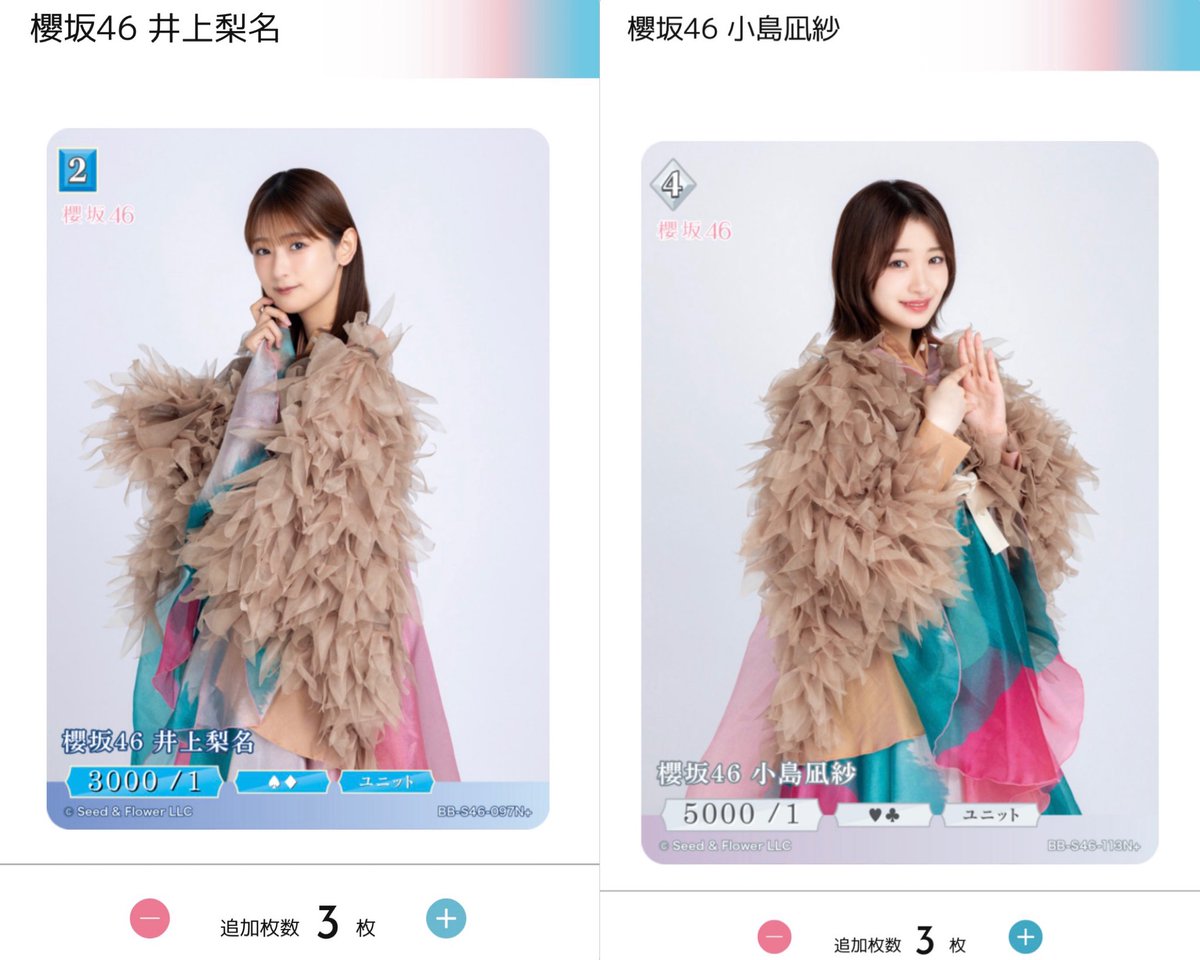 ゆうか tweet media