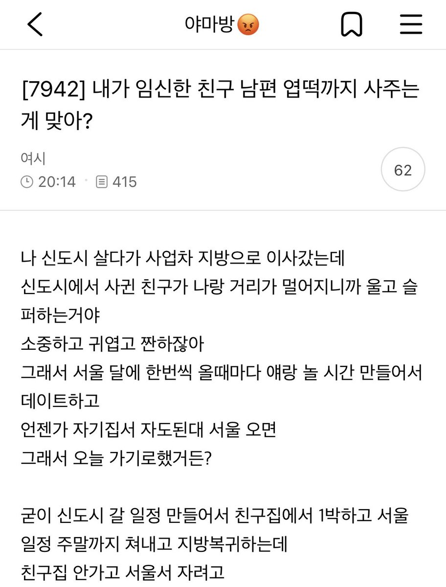 지금 여성시대는… tweet media