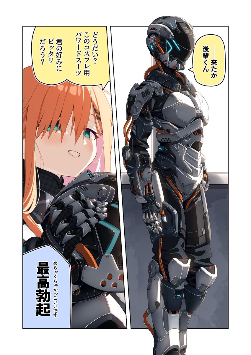 891ラボ🛠️ tweet media