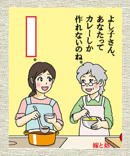 【大喜利】ななみ tweet media