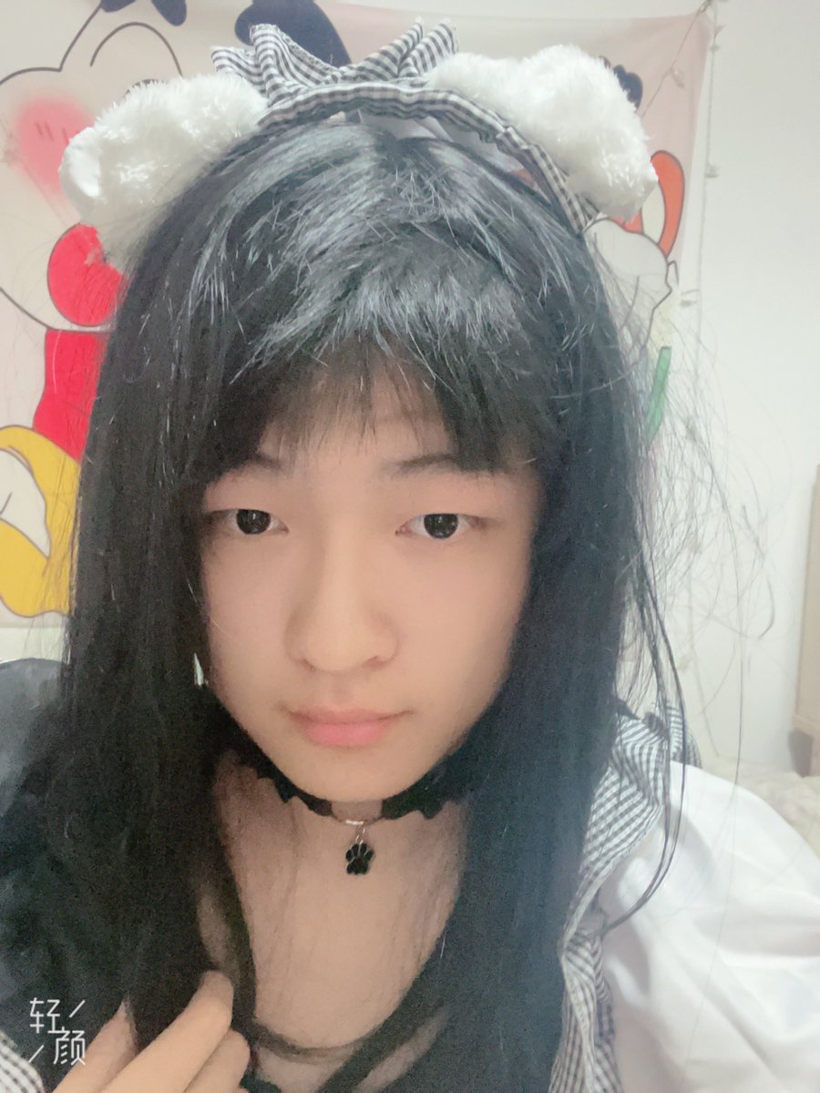 1z835l's tweet photo. #伪娘 #邹城 #男娘
我还有很多提升空间！ https://t.co/8oWETzpJqy