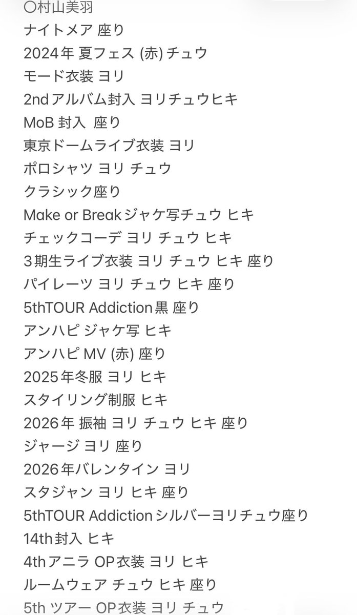 ゆうか tweet media