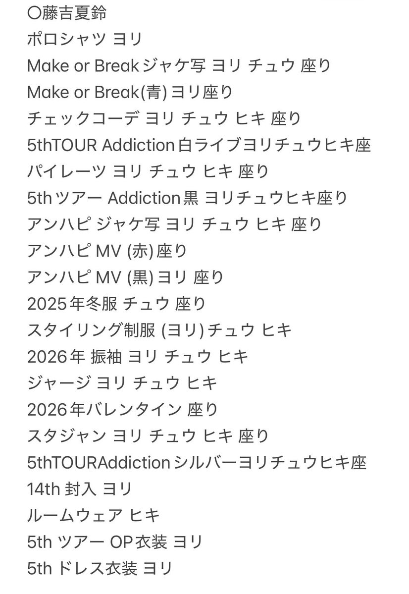 ゆうか tweet media