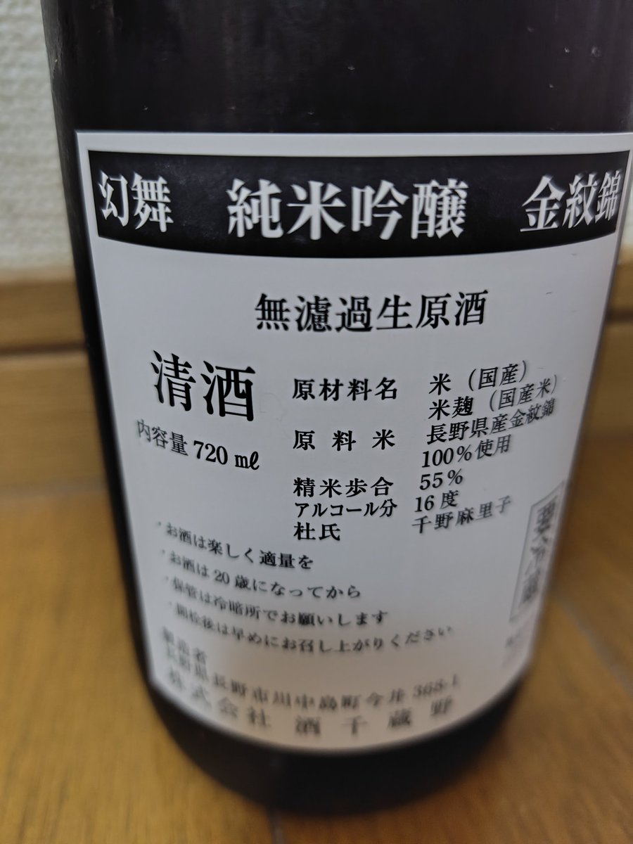 坊や哲 tweet media