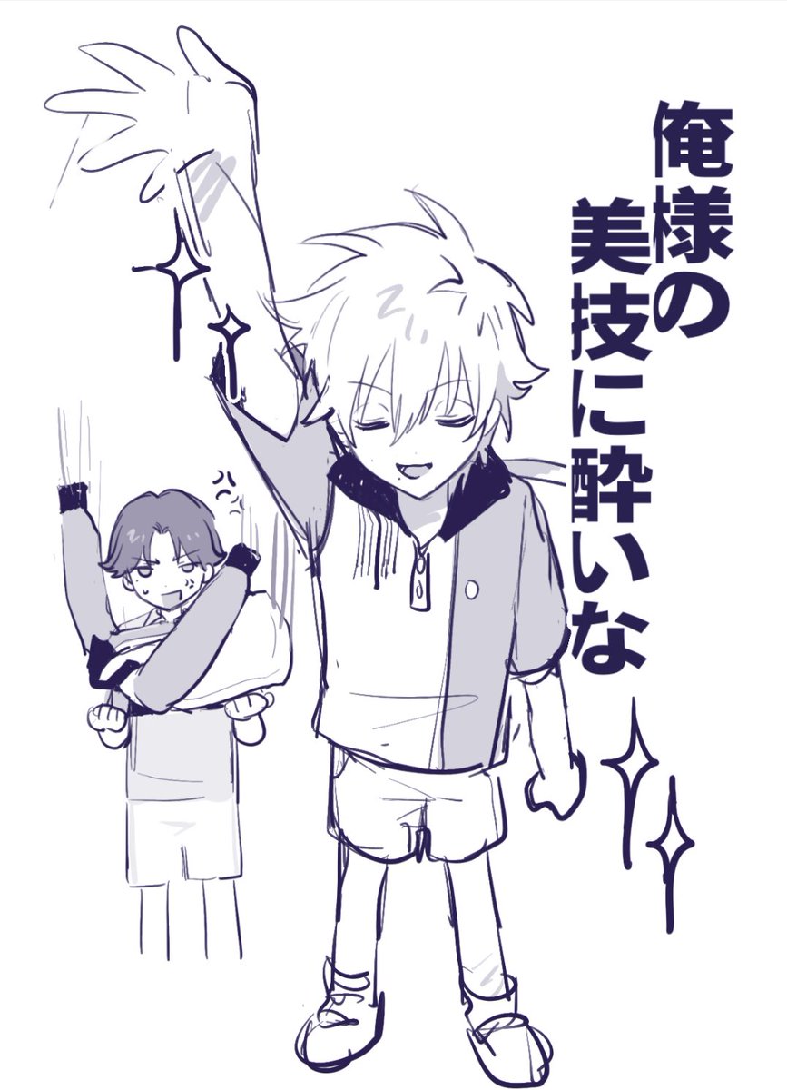 夏日環行線 tweet media