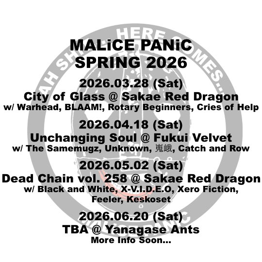 PiERCE PANiC (混乱突刺) tweet media