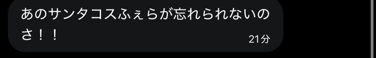 もゆ tweet media