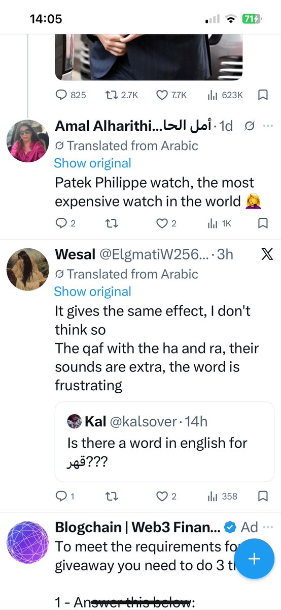 نادية🌷 tweet media