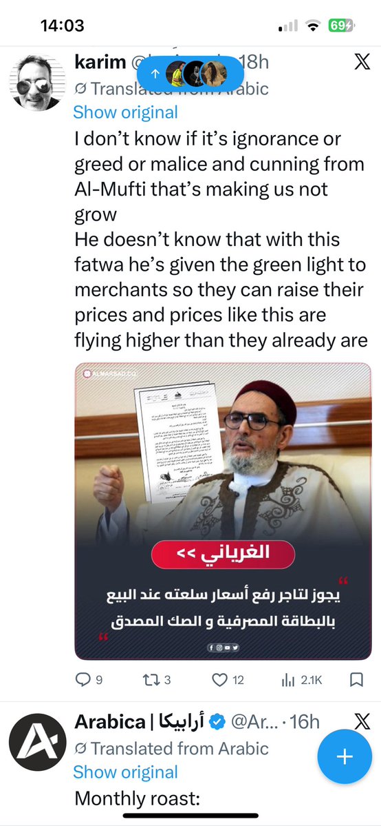 نادية🌷 tweet media