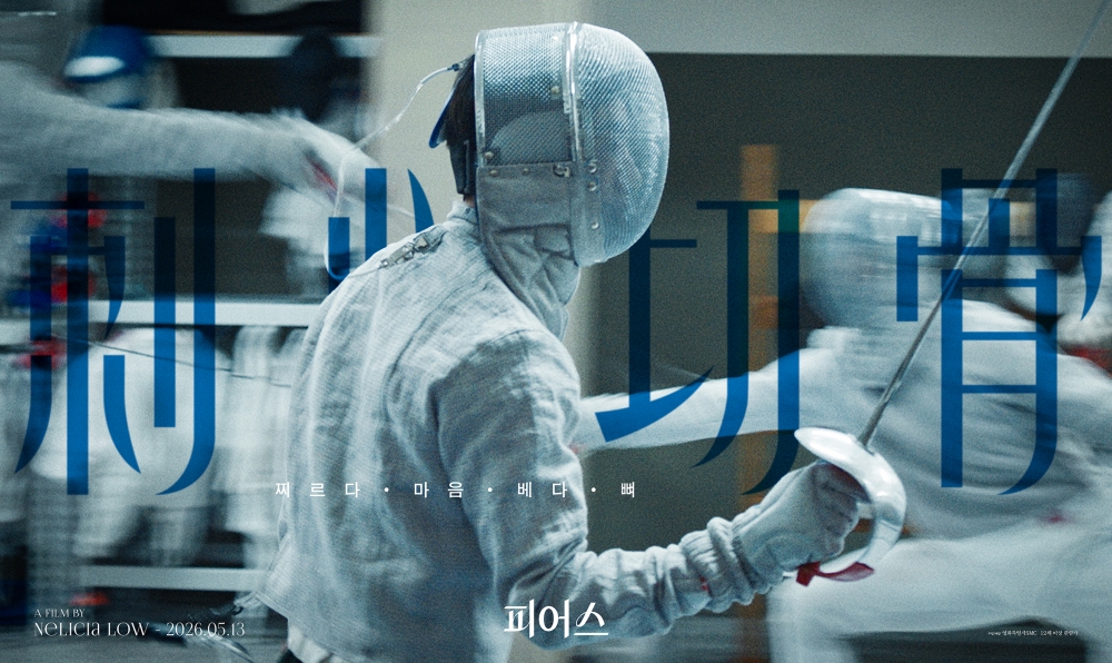 영화특별시SMC tweet media