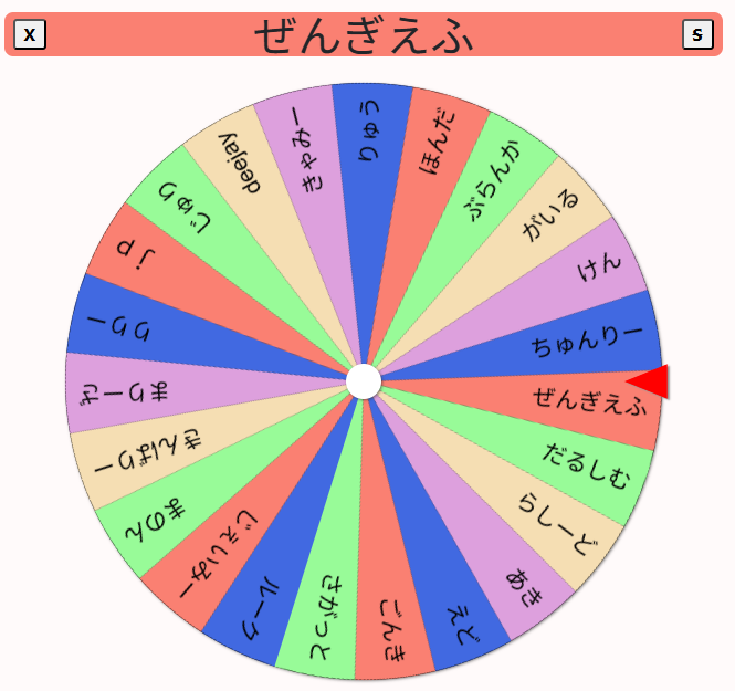 えー
キャラに迷った挙句ルーレットで決めたらこれになりました
#スト６