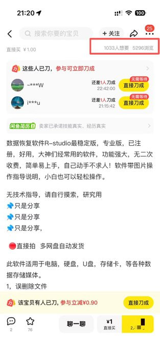 fhwofjow51260's tweet photo. 数据恢复软件

主要用于找回误删或丢失的文件，可对硬盘、U 盘、内存卡等存储设备进行扫描，帮助恢复照片、文档、视频等重要数据，是应对误操作或数据丢失的实用工具。

🔗：https://t.co/uqLyXksw8X https://t.co/HSkGKsifn4