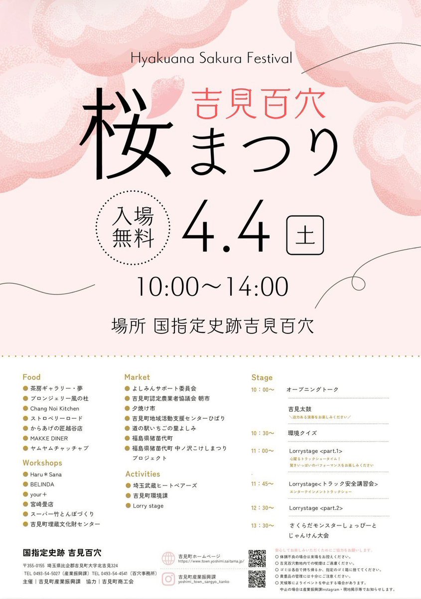 さくらだモンスター しょっぴー(似笘薫) tweet media