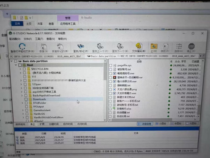 fhwofjow51260's tweet photo. 数据恢复软件

主要用于找回误删或丢失的文件，可对硬盘、U 盘、内存卡等存储设备进行扫描，帮助恢复照片、文档、视频等重要数据，是应对误操作或数据丢失的实用工具。

🔗：https://t.co/uqLyXksw8X https://t.co/HSkGKsifn4