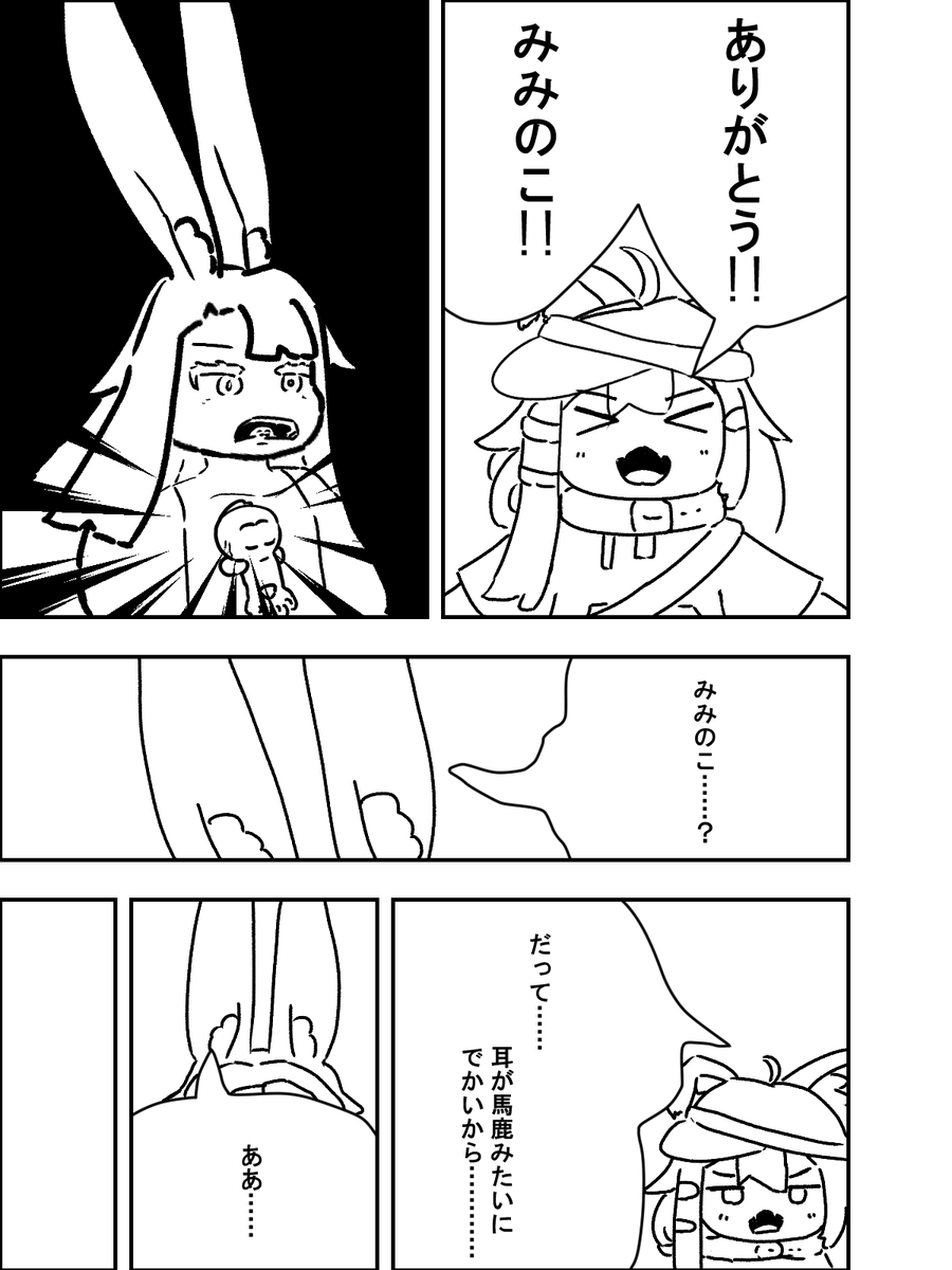 a01_α.mask tweet media