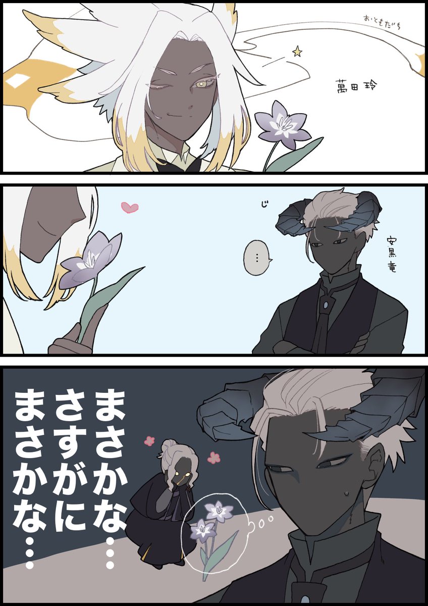 suzumenosky's tweet image. 見覚えが…

#sky星を紡ぐ子どもたち
#Sky光と闇のソナタ 
#SkyCreatorTroup