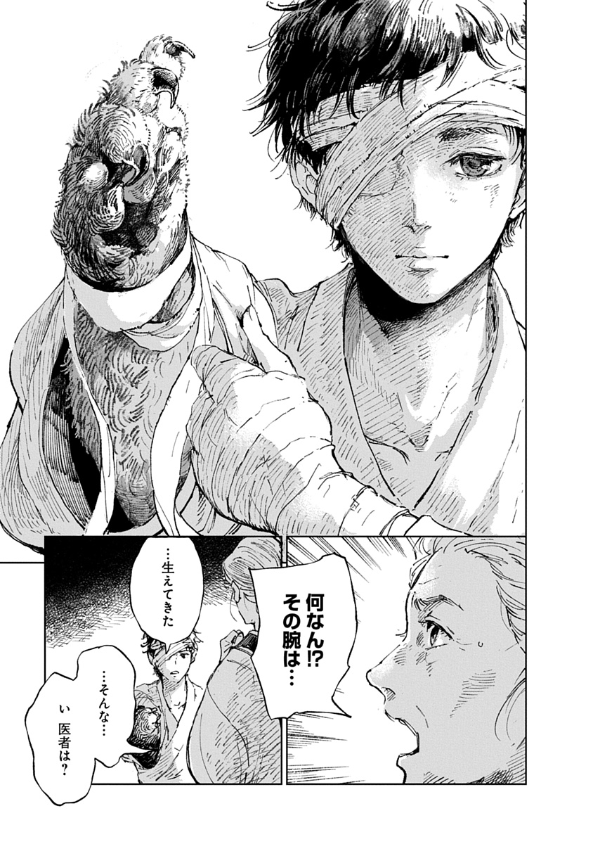 梅田阿比 tweet media