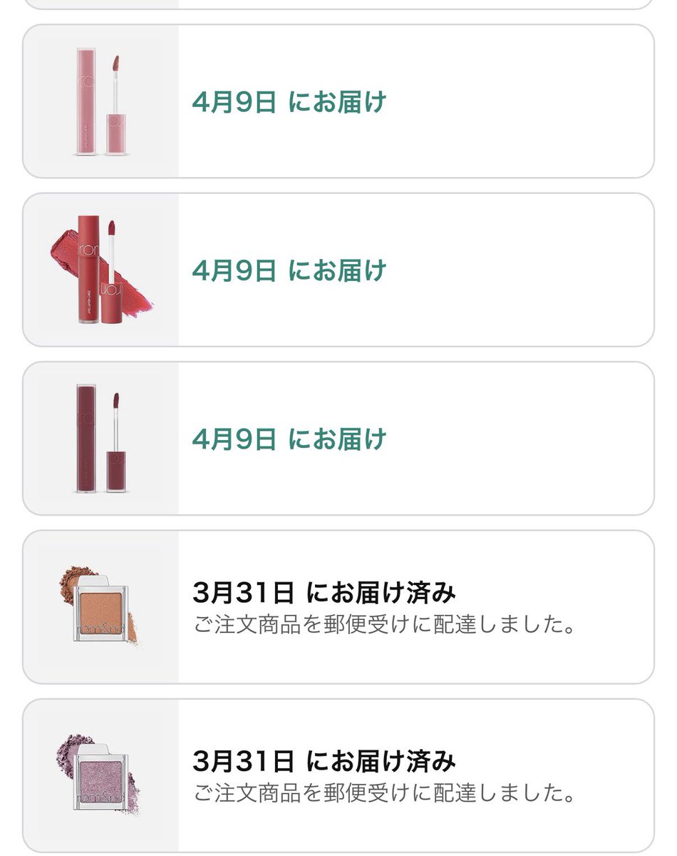 みとぼ tweet media