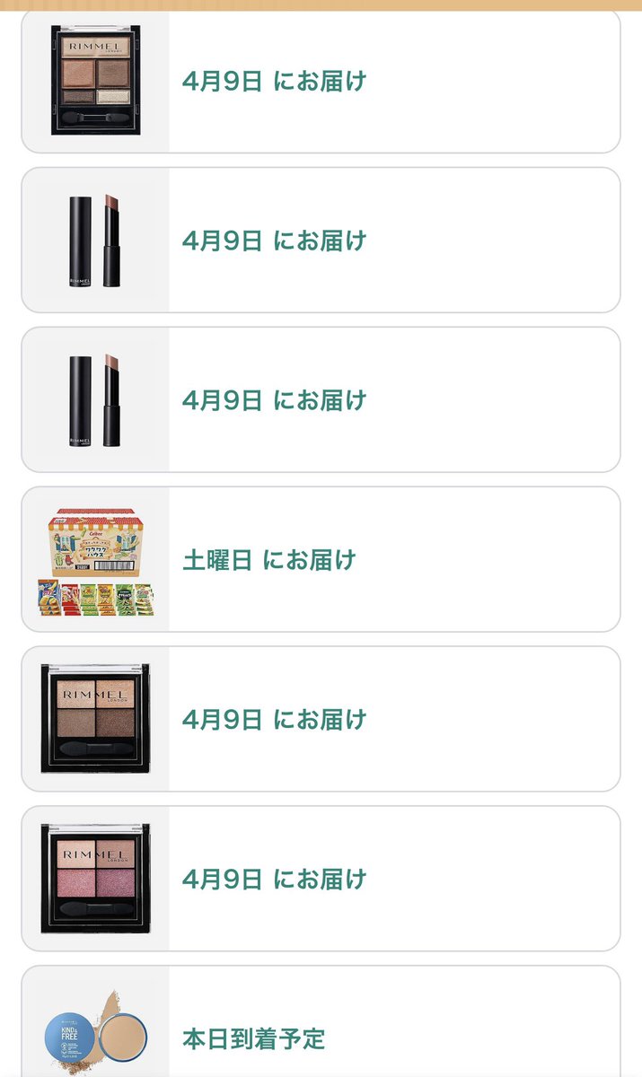 みとぼ tweet media