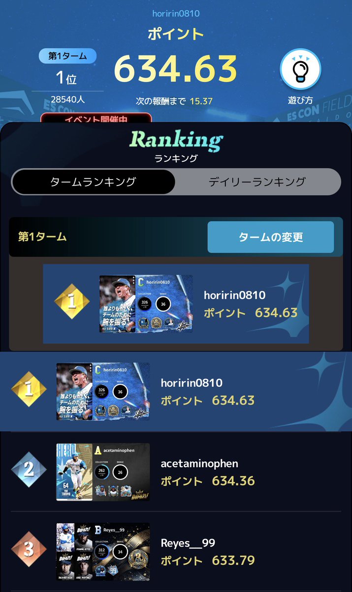 ホリリン tweet media