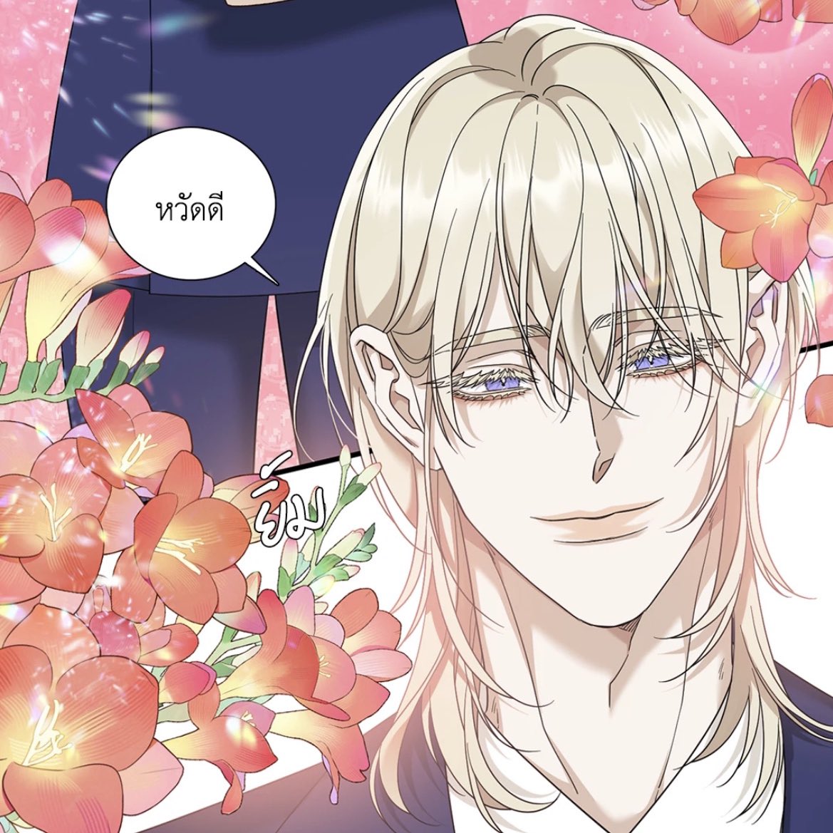 ยุนตอง♡ tweet media