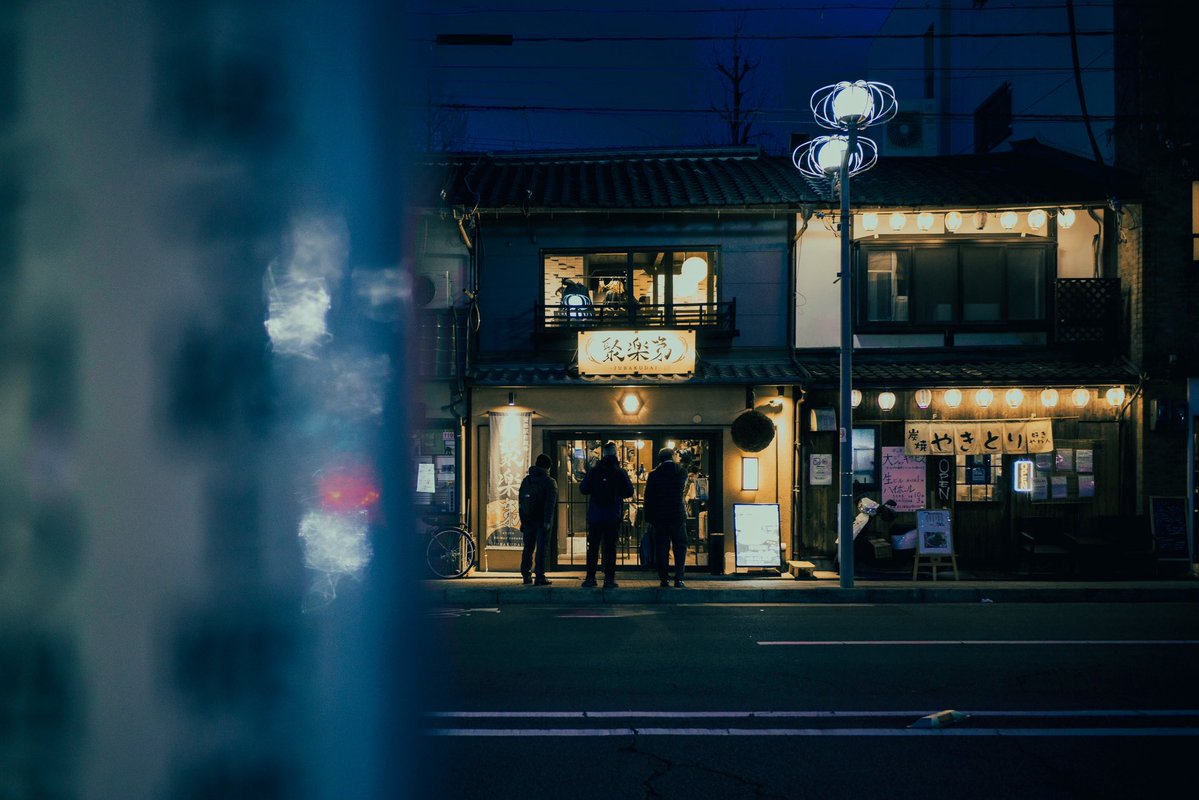 Hayatu Urban Snapper tweet media