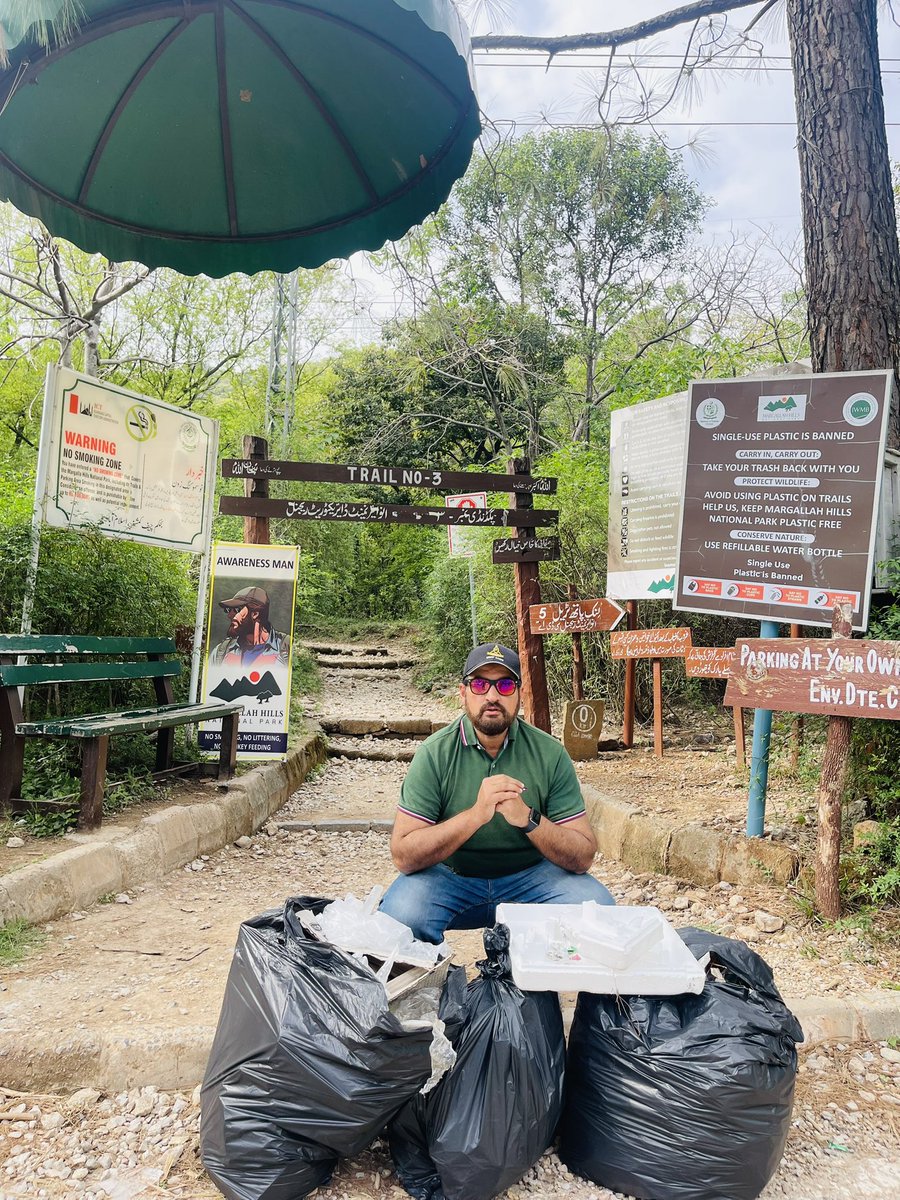 MSherwani1's tweet image. مارگلہ ہلز نیشنل پارک کے دل میں — آگاہی کو عمل میں بدلتے ہوئے۔
ہر کچرے کی تھیلی ایک صاف اور سرسبز مستقبل کی طرف قدم ہے 🌱
ذمہ دار شہری بنیں: جو ساتھ لائیں، واپس بھی لے جائیں۔

#CleanPakistan #AwarenessMan #NoPlastic #KeepNatureClean