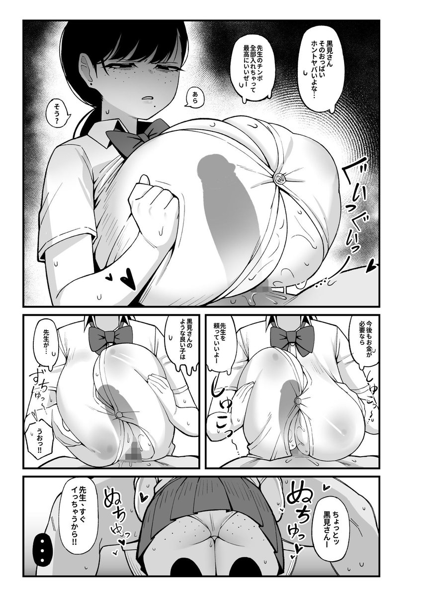 しげみや@樹宮匡平 tweet media