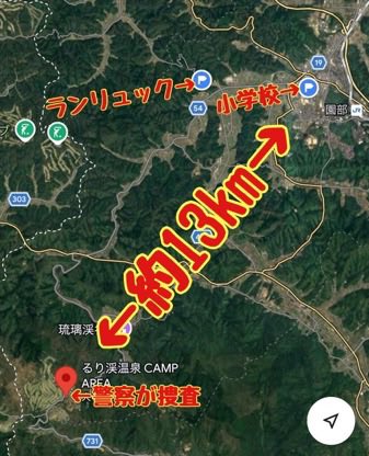 話題のメモ帳 tweet media