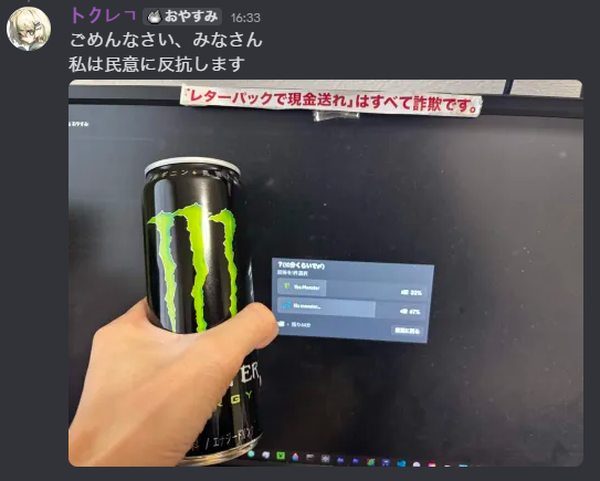 さぶトクレフ tweet media