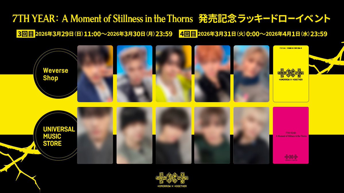 むいむい@取引垢 tweet media