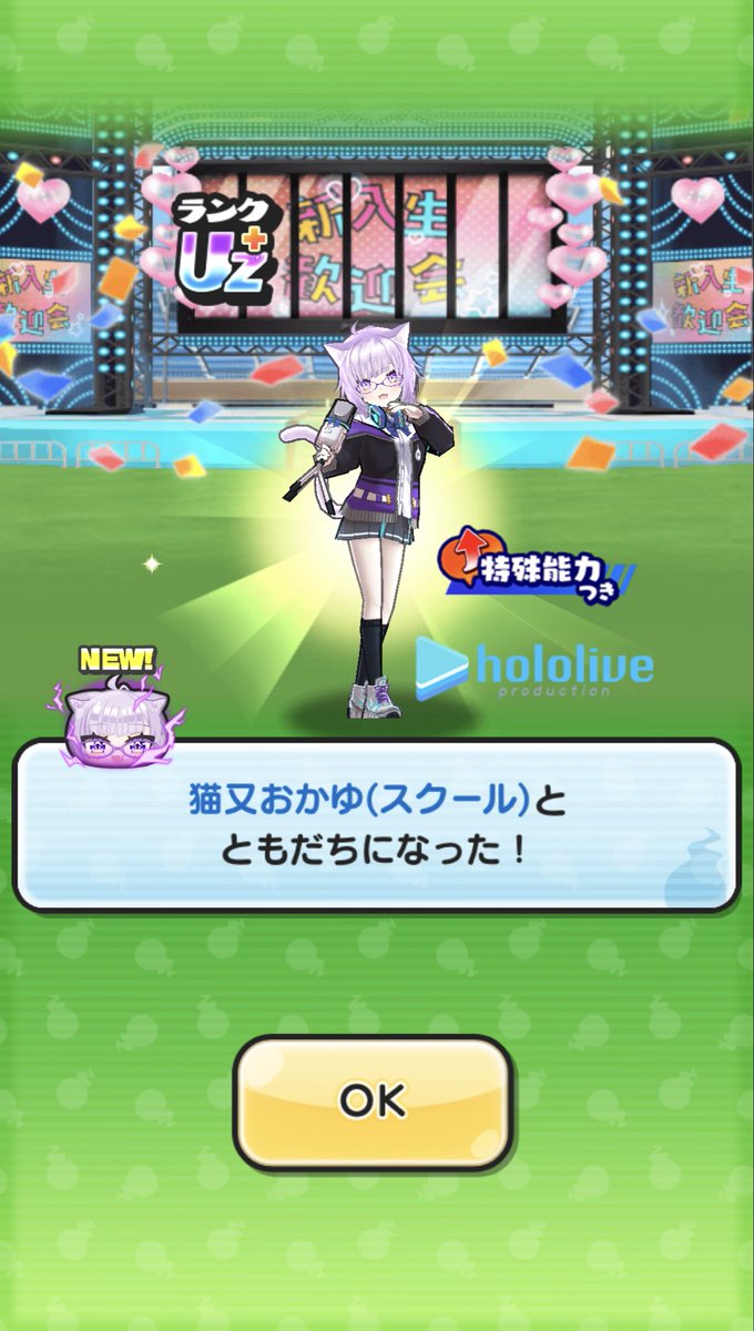 いつは tweet media