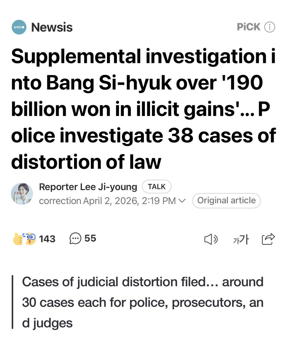 tori sevEN tweet media