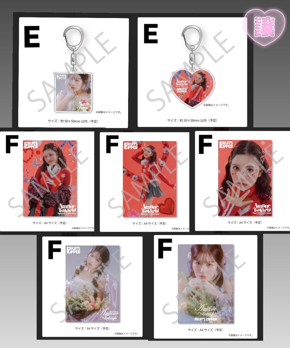 ふみな❤️‍🔥 tweet media