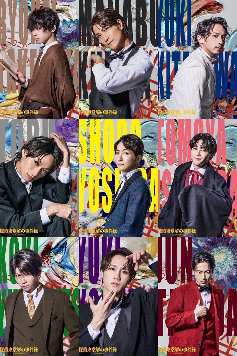 アレン座／Allen suwaru tweet media